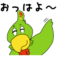 [LINEスタンプ] ワクワク冒険島