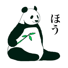 [LINEスタンプ] おしゃべりどうぶつえん