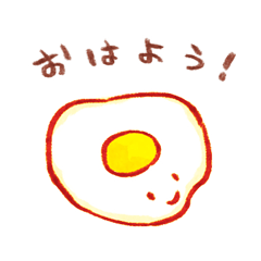 [LINEスタンプ] おはようごはん