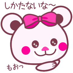 [LINEスタンプ] チョコくまLOVEきゅん(ツンの方)