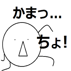 [LINEスタンプ] 日常まるお