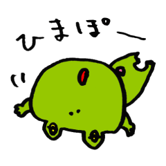 [LINEスタンプ] かえるのスーザン