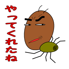 [LINEスタンプ] クモ助の日常