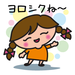 [LINEスタンプ] 情熱カナちゃん