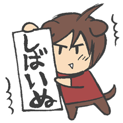 [LINEスタンプ] いぬりくスタンプ