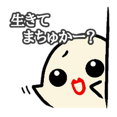 [LINEスタンプ] キャサリーヌとネガティブミイラ