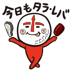 [LINEスタンプ] LOVE ゴルフ スタンプ