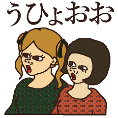 [LINEスタンプ] ボスティス・ガーリー