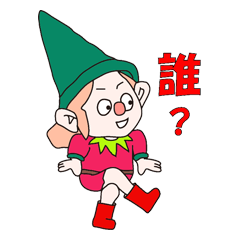 [LINEスタンプ] Nordic dwarf (Tomte)2