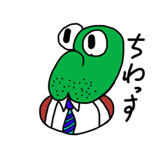 [LINEスタンプ] ケツアゴまめ夫