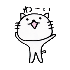 [LINEスタンプ] ねこのぽち