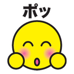 [LINEスタンプ] まんまるスマイル