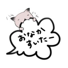 [LINEスタンプ] 吹き出しと小さな動物たち