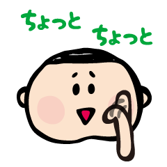 [LINEスタンプ] なかよし兄弟 2