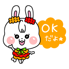 [LINEスタンプ] ときめき★ウサギ