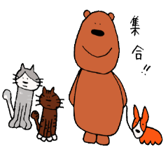 [LINEスタンプ] クマのたーちゃん2