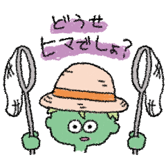 [LINEスタンプ] ふざけた人たち