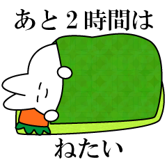 [LINEスタンプ] きちうさと愉快な仲間達