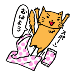 [LINEスタンプ] ポジティブうちねこ