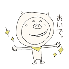 [LINEスタンプ] こびとぶた