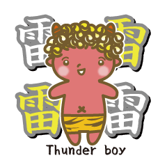 [LINEスタンプ] 小鬼のぴかりくん