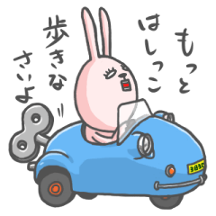 [LINEスタンプ] 宮澤さん 第2弾