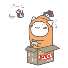 [LINEスタンプ] ねこにんじん