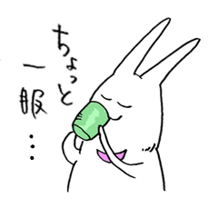 [LINEスタンプ] 月の輪ウサギ 4