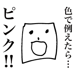 [LINEスタンプ] 親子グルーヴ