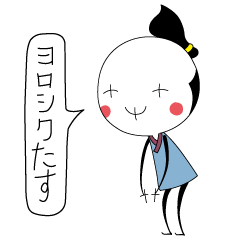 [LINEスタンプ] タスケ