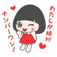 [LINEスタンプ] LOVE！オルガちゃんNo.1