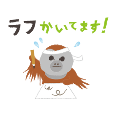 [LINEスタンプ] Mini8 その2