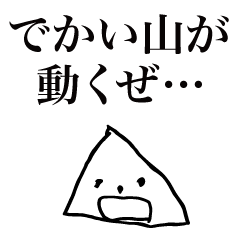 [LINEスタンプ] 親子グルーヴ 2