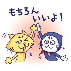 [LINEスタンプ] 人間関係良好スタンプ！by猫パンチ2