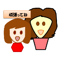 [LINEスタンプ] 家族で話そう