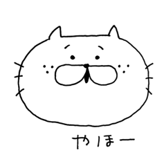 [LINEスタンプ] そばかすねこちゃん