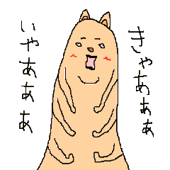 [LINEスタンプ] 生豚2～夫婦編～