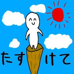 [LINEスタンプ] どんなときでもえがお