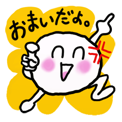 [LINEスタンプ] マリーノとマルマッチーノ