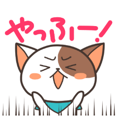 [LINEスタンプ] 茶太郎さん