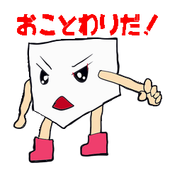 [LINEスタンプ] ホーべー君