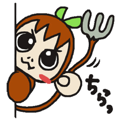 [LINEスタンプ] サルばなな