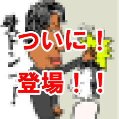 [LINEスタンプ] COOLMAN(TAKUO)＆COOLGIRL(MISAKO)