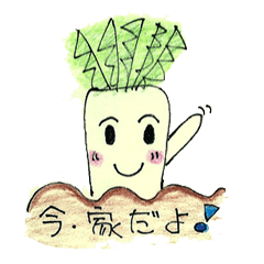 [LINEスタンプ] ゆる野菜の一言