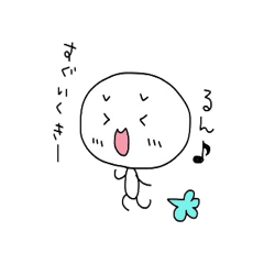 [LINEスタンプ] 筑豊のこだまちゃん