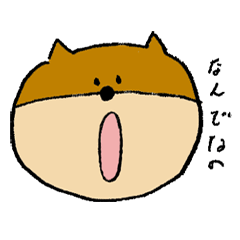 [LINEスタンプ] ポコだね、なむちゃん