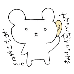 [LINEスタンプ] シュールなくまたち。